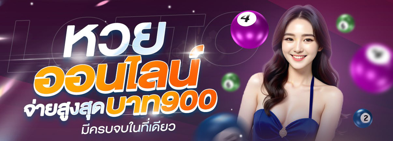 ฝาก 300 รับ 400