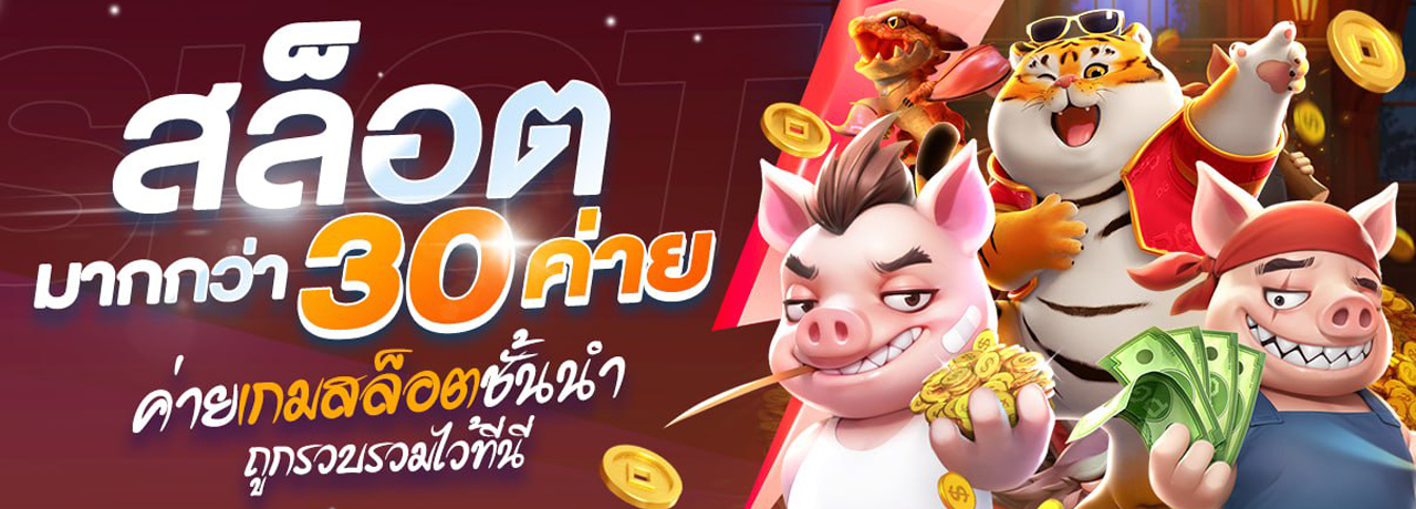 Aplus banner bonus time