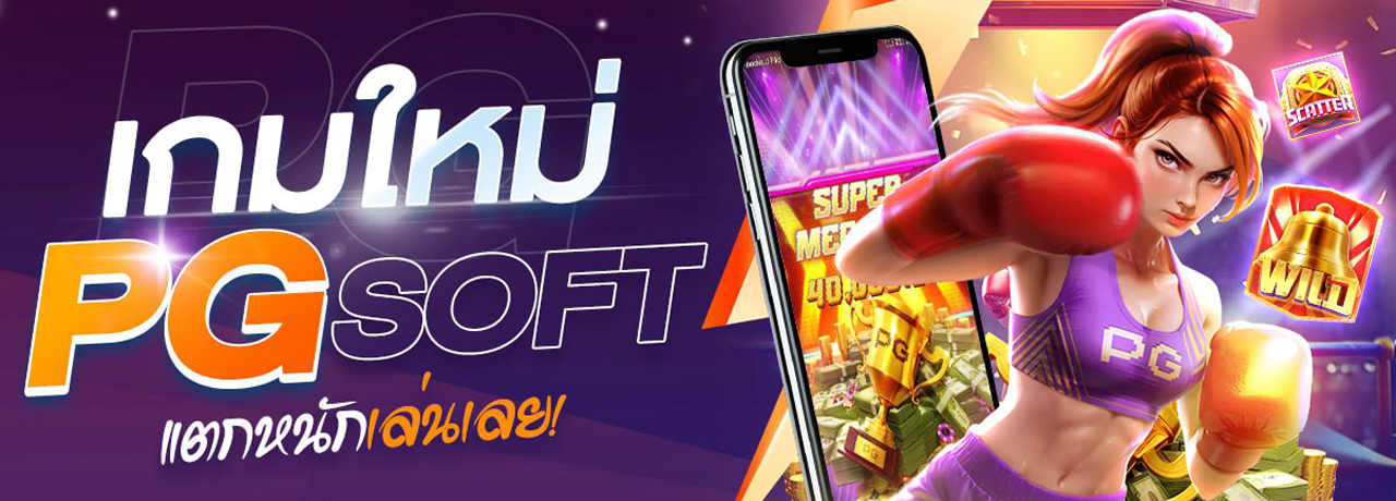Aplus banner ปลดหนี้